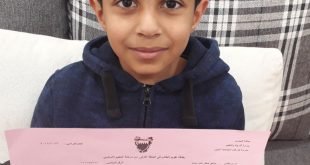 فرحتكم هي فرحتنا
شاركونا صور ابناؤكم الناجحين مع الشهادة… المشاركة لأهالي كرزك…